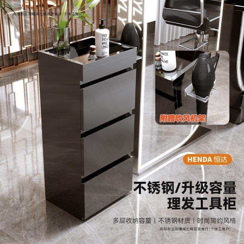 网红款不锈钢加厚推拉储物柜整装发廊理发店工具车铝水银石墨黑