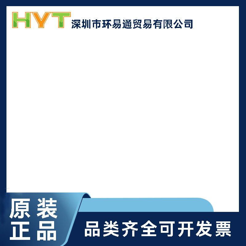LTM8024EY#PBF 40V输入.双通道3.5A或单通道7A静音开关 电源芯片