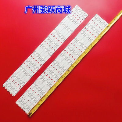 适用创维58E560S康佳LED58R5500F电视背光灯条V580H1-LD6-TLDC2/T