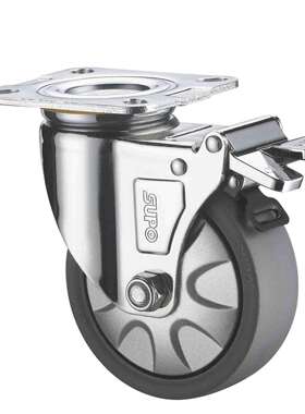 SUPO向荣 3寸 带双刹车 工业 万向 灰色 PP脚轮C05S-01A-75-112