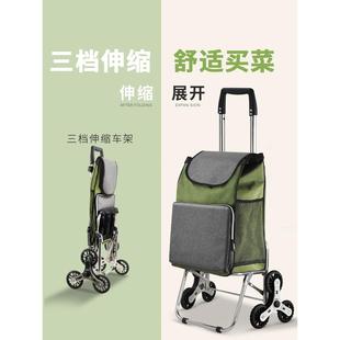 拉着 3YK可调高度 买菜车小拉车爬楼梯购物车便携折叠家用拉