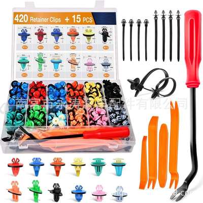 420pcs盒装卡扣挡泥板成型夹组合套装带密封机门装饰面板固定器