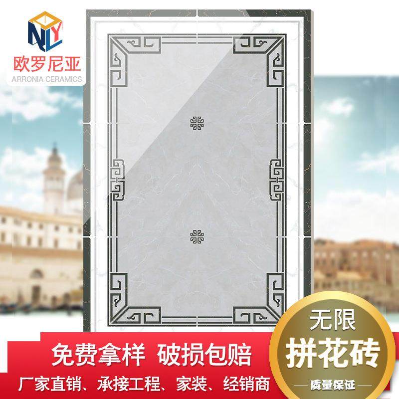现代中式客厅餐厅拼花地砖800*800通体大理石防滑耐磨过道瓷砖