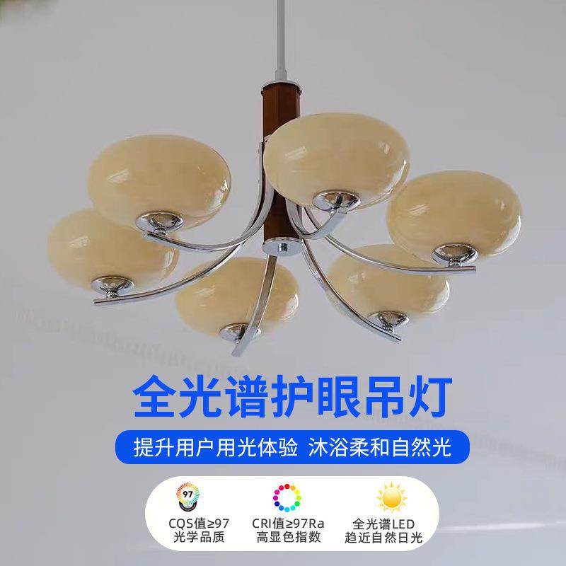 中古北欧实木卧室餐厅吊灯 法式复古原木mcm书房客厅吊灯无灯泡