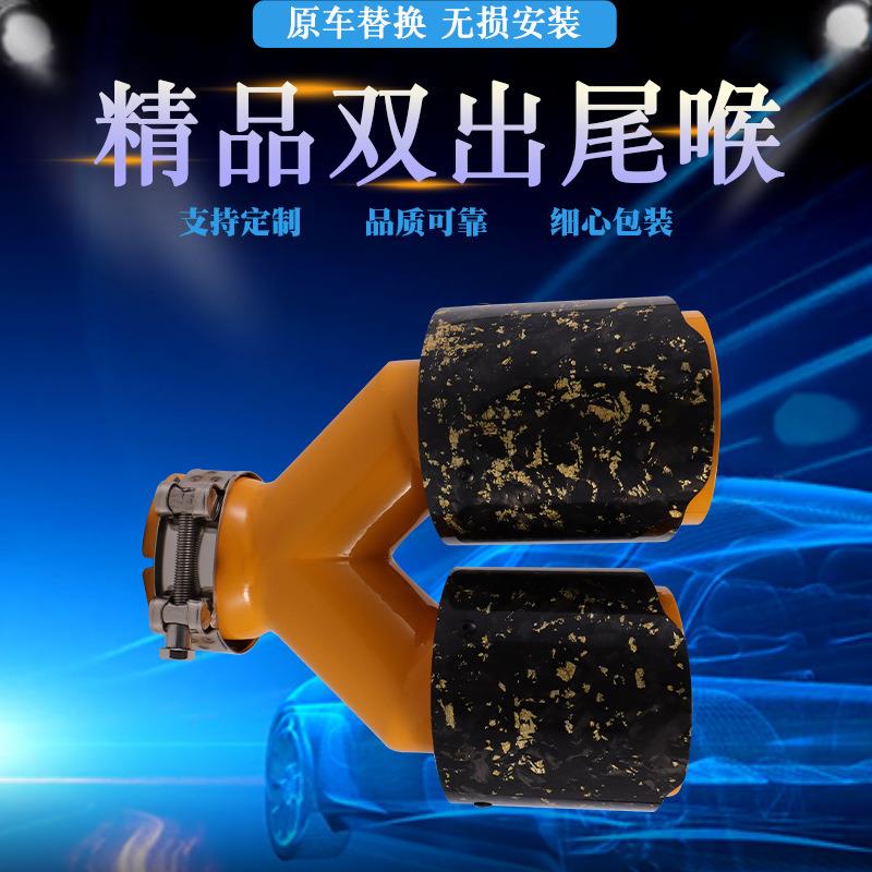 汽车改装尾喉通用排气管金箔缎纹单出碳纤维尾喉尾嘴改装排气