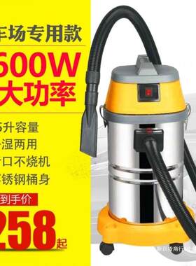 吸尘器工业用工地大吸力洗车粉尘车间吸尘吸水干湿两用大功率配件