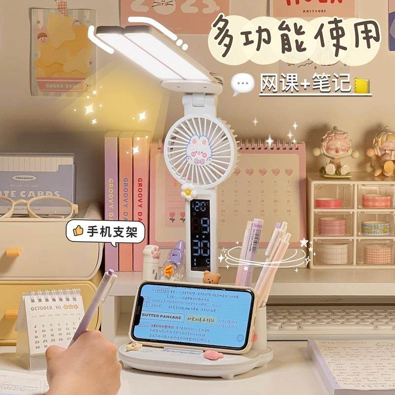 OA5M桌面时钟台灯多功能学生书桌护眼小夜灯阅读灯写字学习桌风扇,鲜花速递/花卉仿真/绿植园艺,割草机/草坪机,淘宝优惠券,粉丝福利购,淘宝优惠卷
