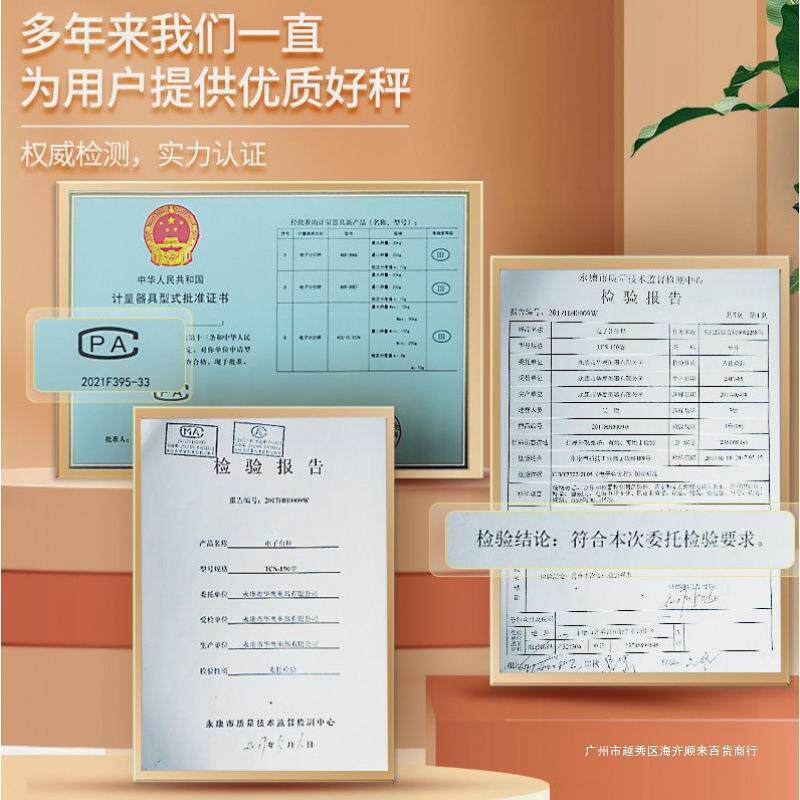 300磅秤kg电子秤公斤商用150kg600家用台秤10准电子称0kg其他