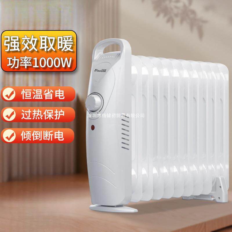 油汀取暖器家用小型电暖气片取暖冬季电暖器新型电热烤火炉