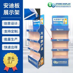 保健pvc安迪板展示架 高承重易组装好运输商超储物雪弗板展示架