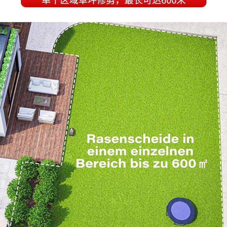 小型智能割草机器人 运行噪音低机身小巧灵活 穿梭呵护每一寸草地