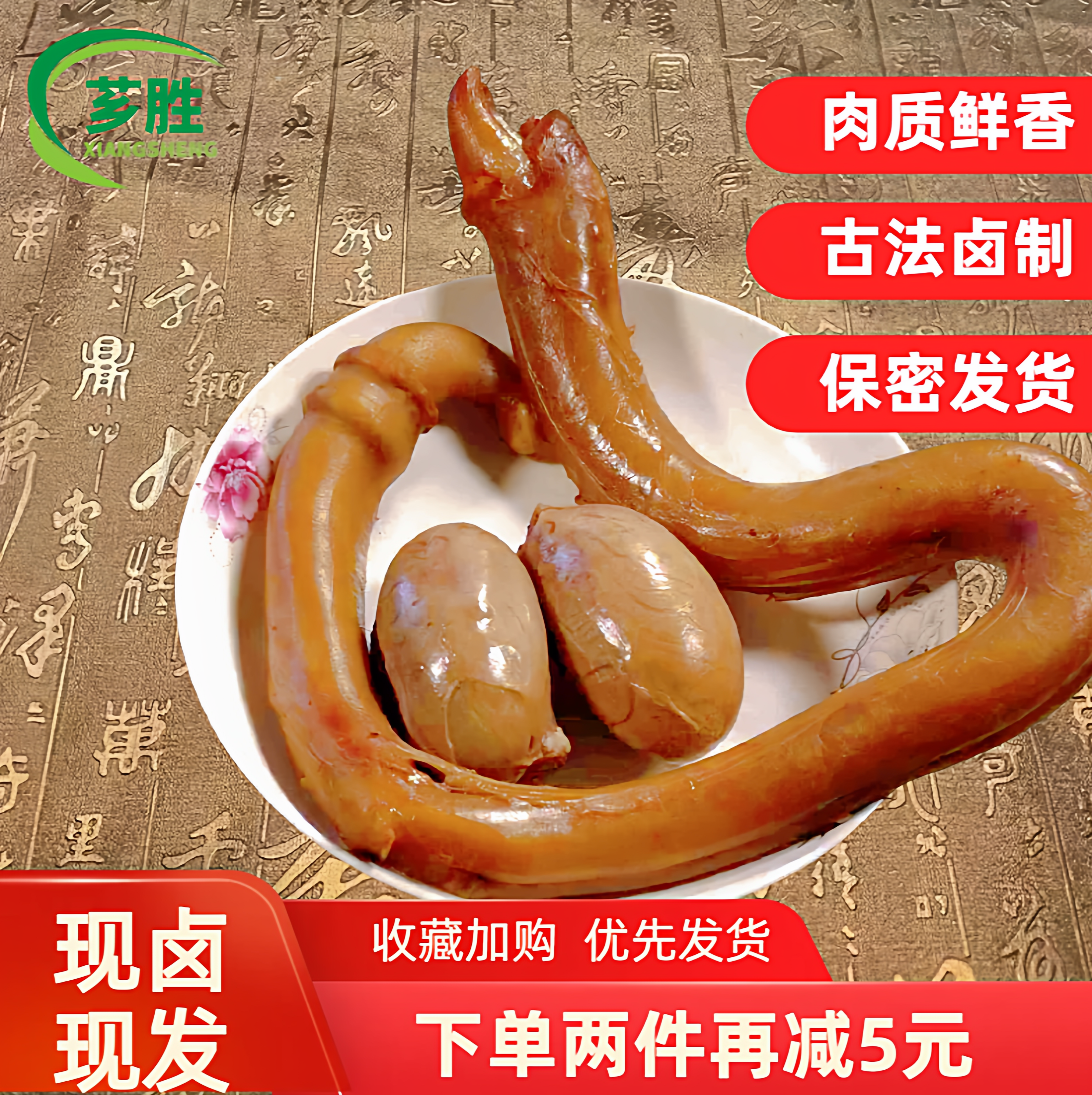 卤牛鞭熟食新鲜整根开袋即食特大牛鞭全套牛宝牛蛋牛杂卤味下酒菜,水产肉类/新鲜蔬果/熟食,卤牛肉/牛肉类熟食,淘宝优惠券,粉丝福利购,淘宝优惠卷