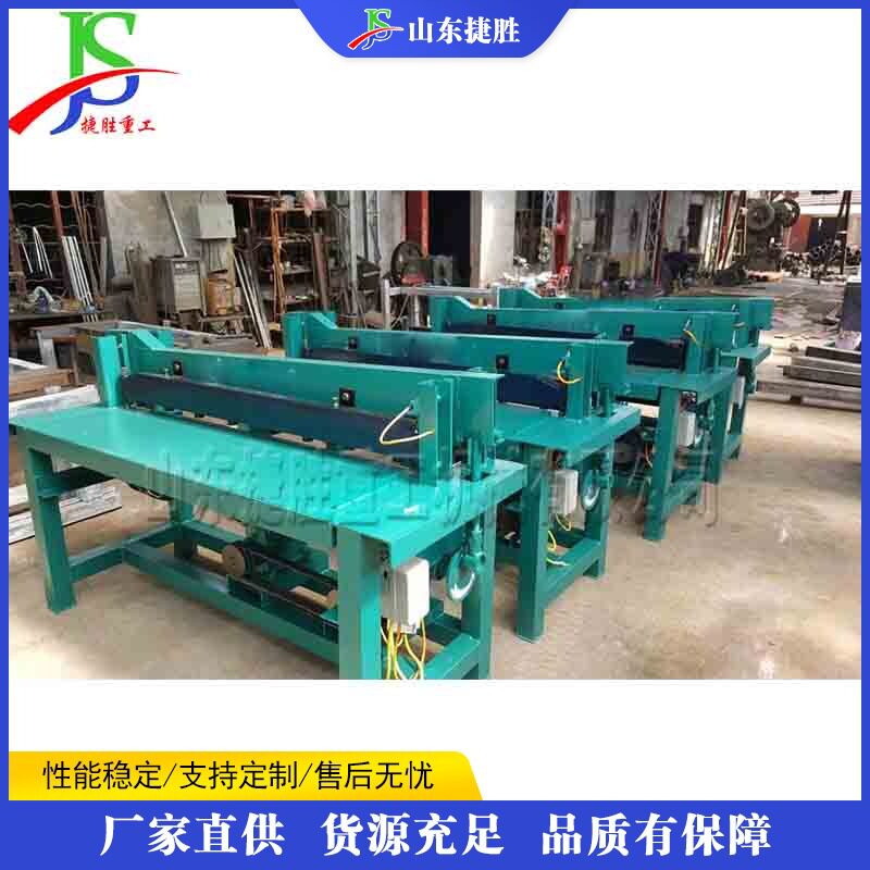 小型工业级电动板材分割处理机