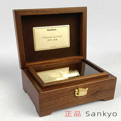 日本sankyo八音盒木质八音乐盒天空之城生日礼物女生复古千与千寻