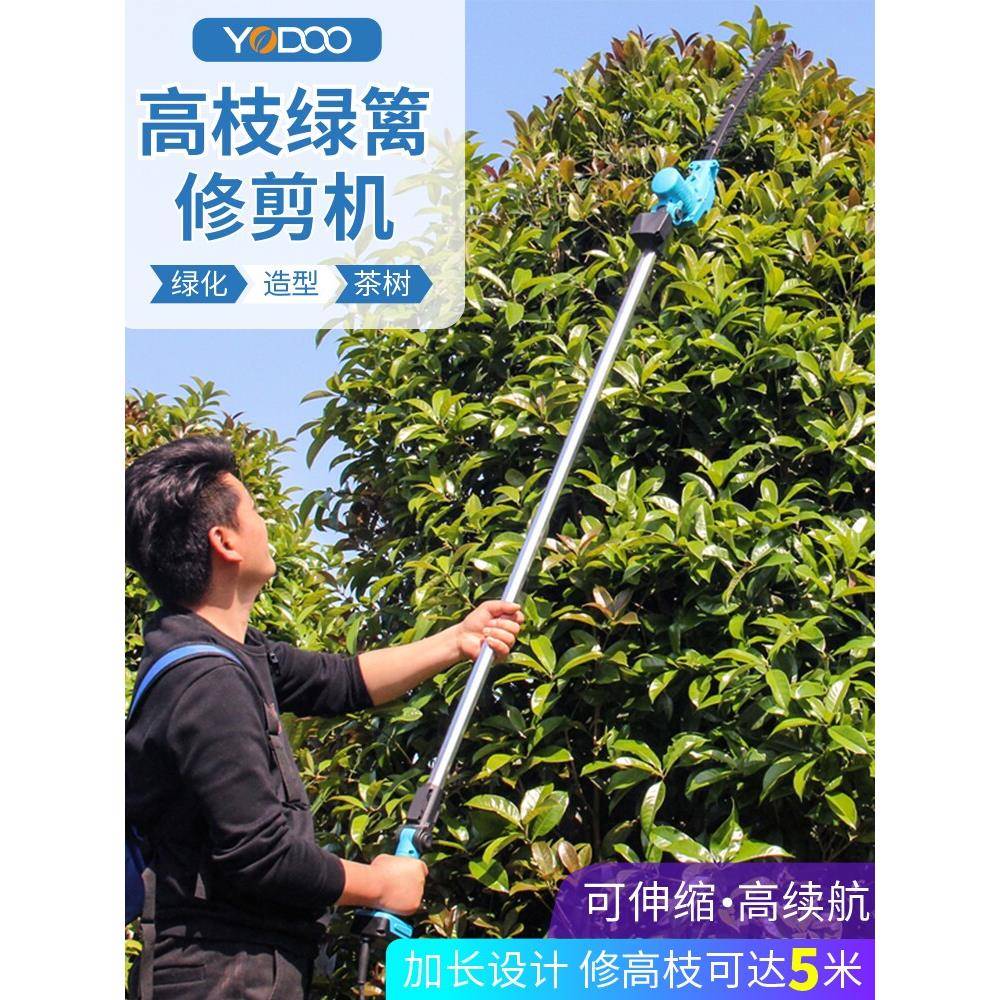 无刷电动高枝绿篱机园林苗木桂花修枝伸缩弧形加长绿化篱笆修剪机