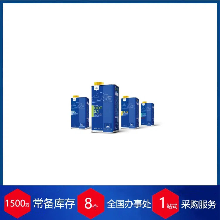 德国原装ATE刹车油DOT5.1全合成改装汽车摩托赛车级竞技型制动液