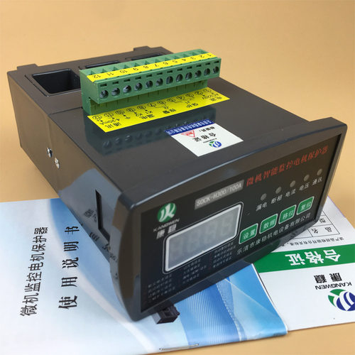 电机稚嫩缺相保护器 LDB-A/B/C/D微机数显马达测控装置LEF31H-50A