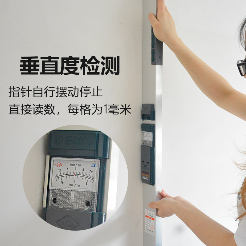 靠尺2米折叠铝合金水平尺高精度验房工具套装建筑垂直检测尺数显