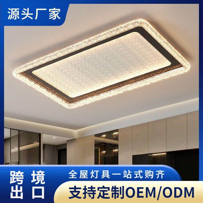 意式护眼客厅灯高档吸顶灯2025新款客厅主灯现代简约大气灯具调光,鲜花速递/花卉仿真/绿植园艺,割草机/草坪机,淘宝优惠券,粉丝福利购,淘宝优惠卷