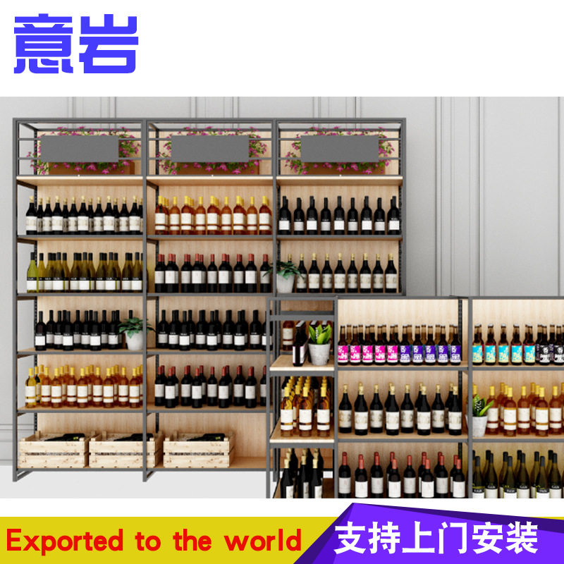 意酒行工业风胡桃里铁艺红酒架超市欧式实木红酒架厂家直销红酒架