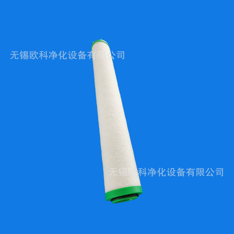 压缩空气过滤器滤芯L430PF/AO AA/AX/AR/AAR/ACS/V2 - 实物图