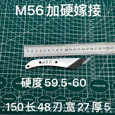 激光切割M56加硬锻打440c系列嫁接 加硬不锈钢59.5-60°