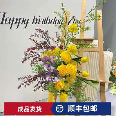 花婚庆开业布置水牌花展架婚礼迎宾牌指示牌水牌装饰绑花艺