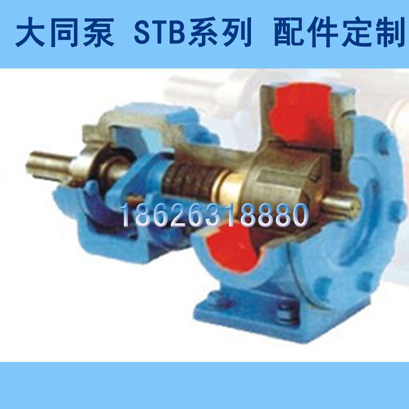 大同齿轮泵 G N6G TRV 轴套 轴 联轴器 大齿轮 小齿轮 真空泵配件