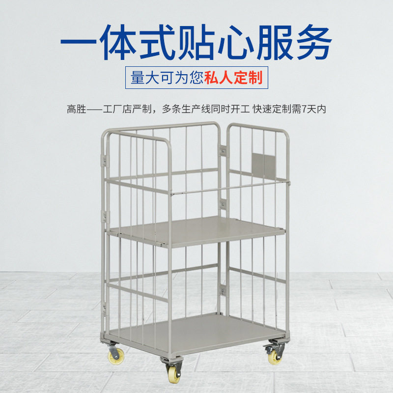 厂家批发轻型仓储货架 批发可折叠式仓储笼 多层可移动式物流台车