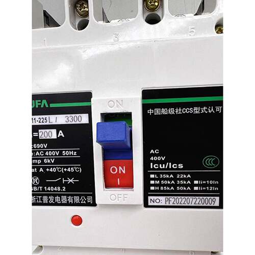 普发交流船用塑壳断路器 DM1-225L/3300 200A 225安 160A空气开关