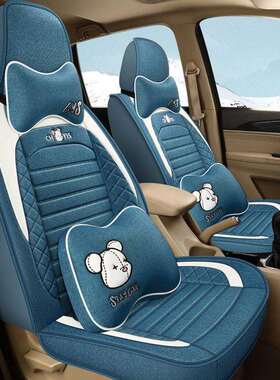 风光330五菱宏光S1幻速H2Eh3四季专用宝骏730座套7座夏季汽车坐垫