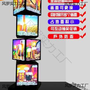旋转灯箱广告牌灯箱户外水落地立式可移动新款设计商场滚动