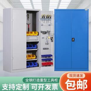 车间用加厚储物柜收纳零件汽修家用五金铁皮柜维修车库重型工具柜