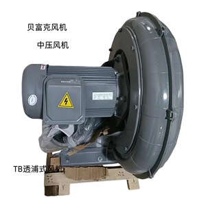 玺朗透浦式中压鼓风机厂家直销