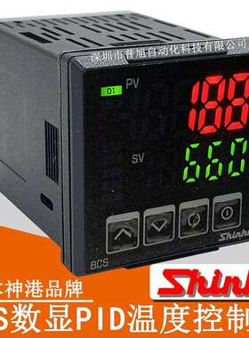 原装BCS2R00-00神港温控器 加热炉 保温炉 钢化炉 注塑机用温控表