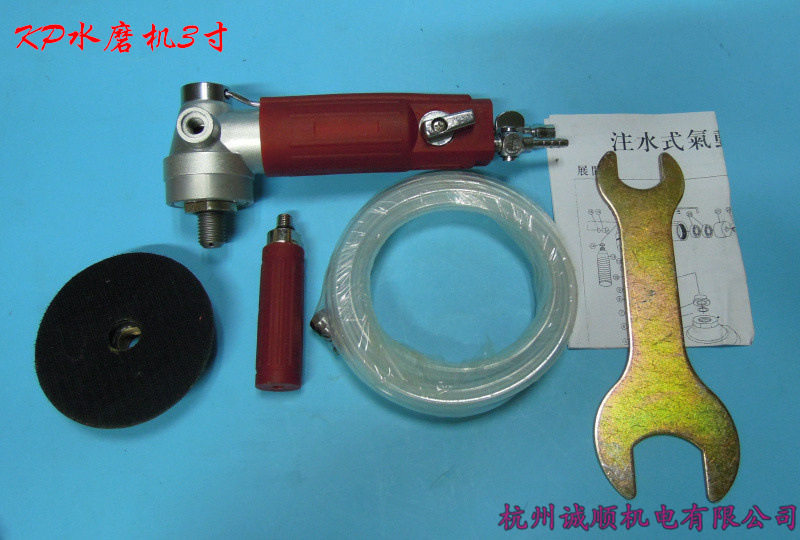 高宝KP注水式3寸气动角磨机