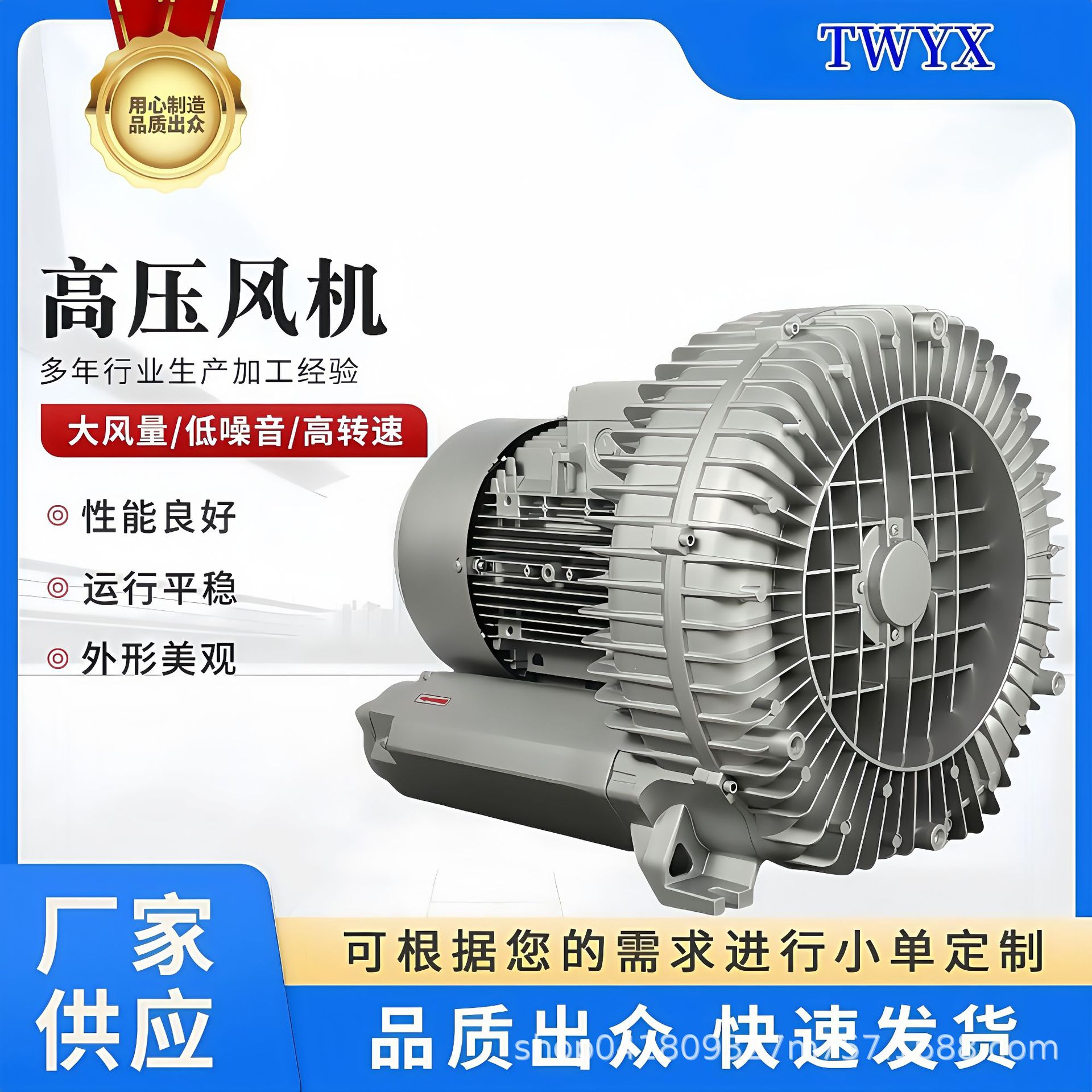 RB-91D-3 18.5KW热风吹毛机高压鼓风机纸浆脱水用25KW高压鼓风机