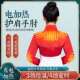 碳纤维电发热坎肩冬季 肩背寒凉保暖御寒热敷马甲恒温理疗加热披肩