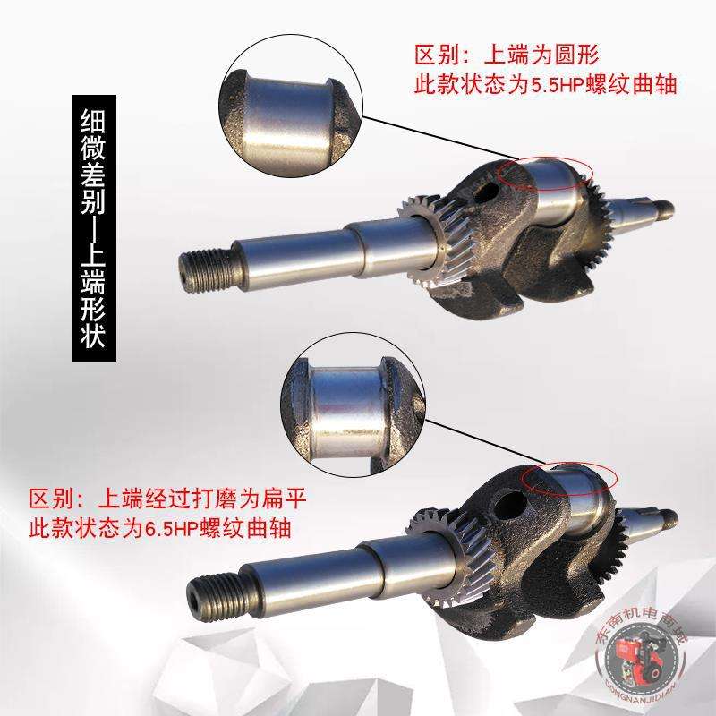 汽油发动机配件168/170F螺纹曲轴 M16M18M19GX160 2寸3寸水泵曲轴