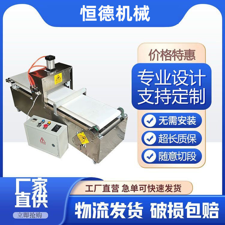 气动切年糕机切段机年糕切断机商用自动切糕机切年糕段米线切割机