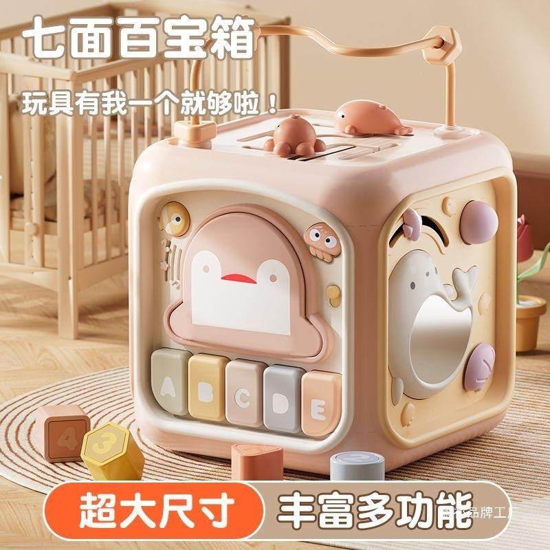 新款大号手拍鼓六面体婴儿玩具3-6个月多功能音乐益智宝宝拍笙陇