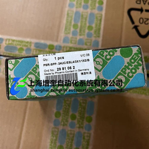 PSR-SPP- 24UC/ESL4/3X1/1X2/B -2981062  菲尼克斯安全继电器