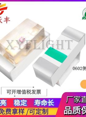 0603侧面橙色 橙光色 侧发光 0602橙色 高亮LED贴片灯珠 橙灯