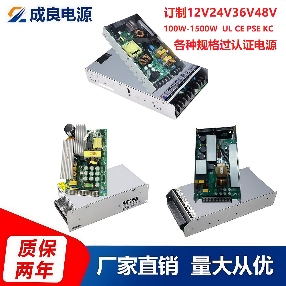 CE/UL认证24V大功率开关电源