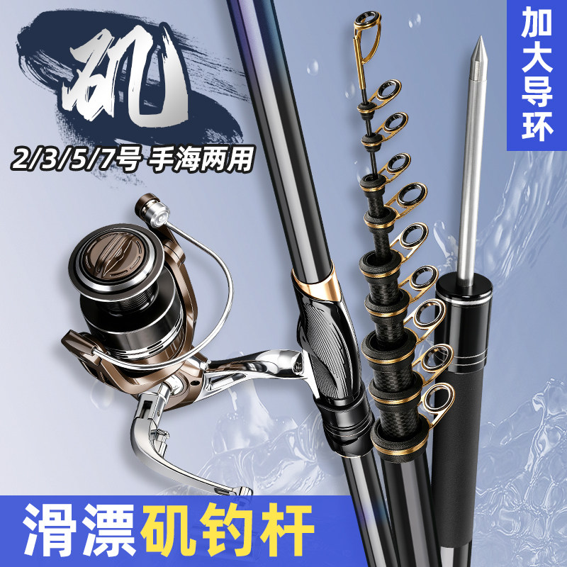 北风狼王矶钓竿矶竿碳素超轻硬长节大导环远投滑漂竿手海两用钓竿