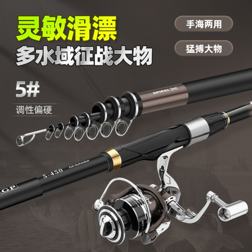 达瓦帝伦威北风狼王滑漂矶竿