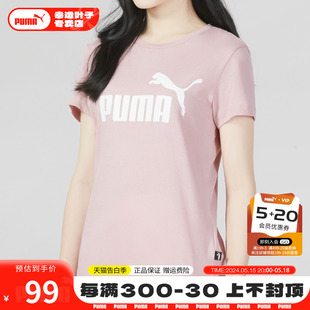 673655 健身训练服粉色圆领短袖 上衣女2024新款 PUMA彪马运动半袖