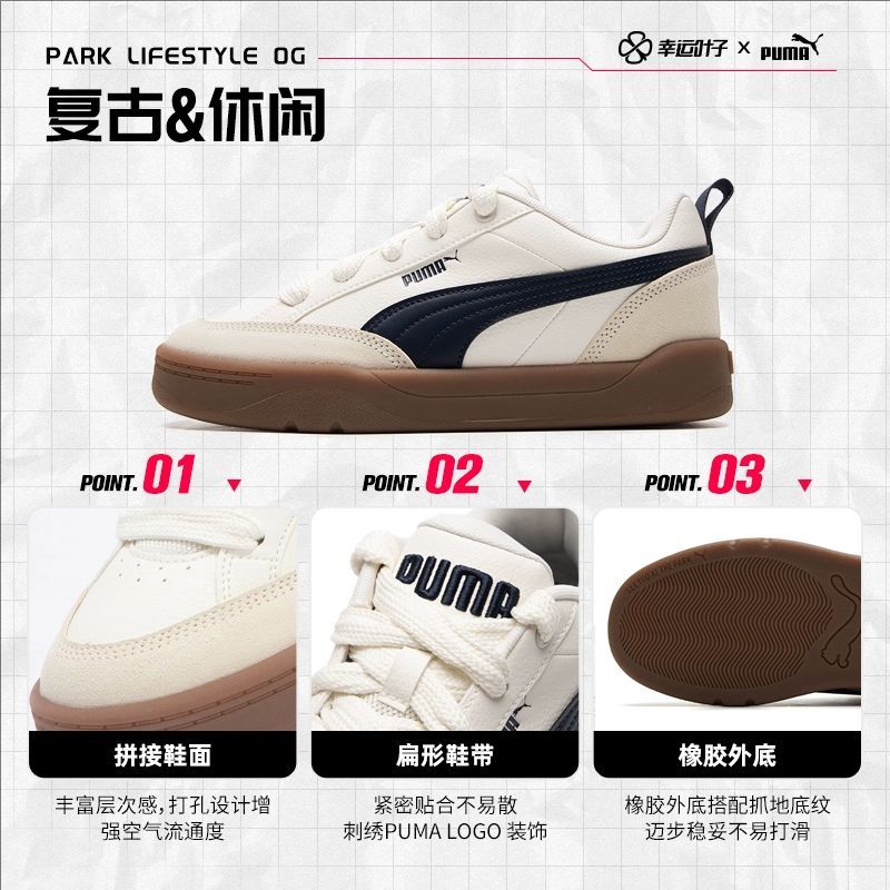 彪马男鞋板鞋低帮休闲运动鞋