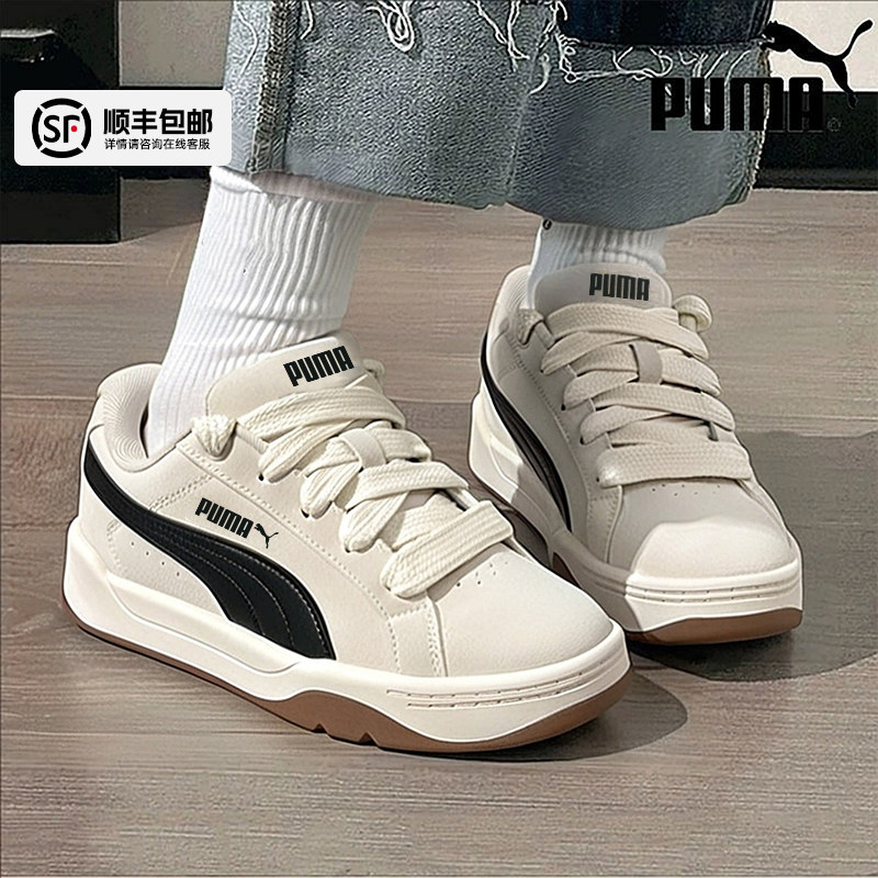 PUMA彪马复古面包鞋女鞋2026春季新款厚底鞋情侣鞋休闲鞋运动鞋男,运动鞋new,板鞋,淘宝优惠券,粉丝福利购,淘宝优惠卷