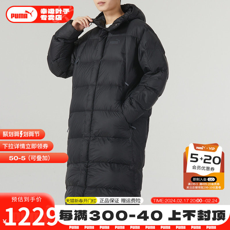 Puma彪马连帽长款羽绒服男2024冬季新款保暖休闲服宽松运动外套